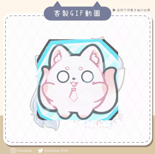 Q版可愛動物變冰塊動畫